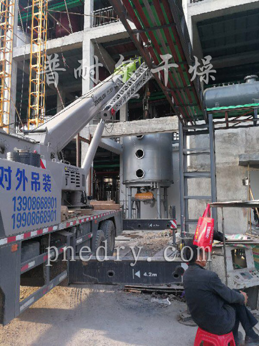 农药环乙烷干燥机-农药环乙烷真空盘式干燥机