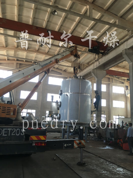 银杏叶干燥机-真空盘式干燥机